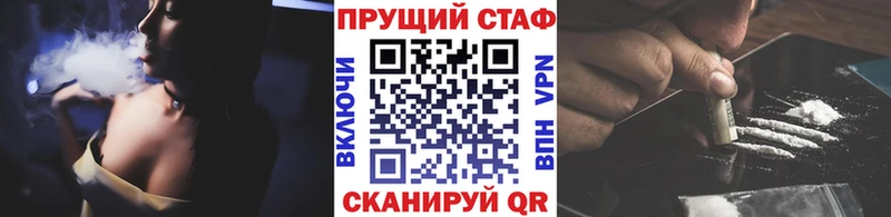 Где найти наркотики Калининград Амфетамин КОКАИН СК ГАШИШ Бошки Шишки