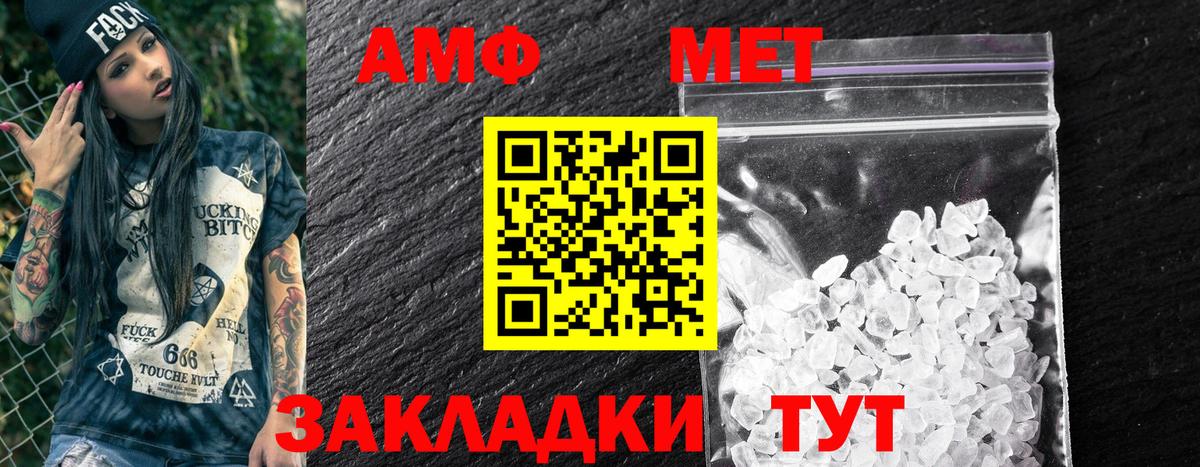 АМФ Premium Калининград