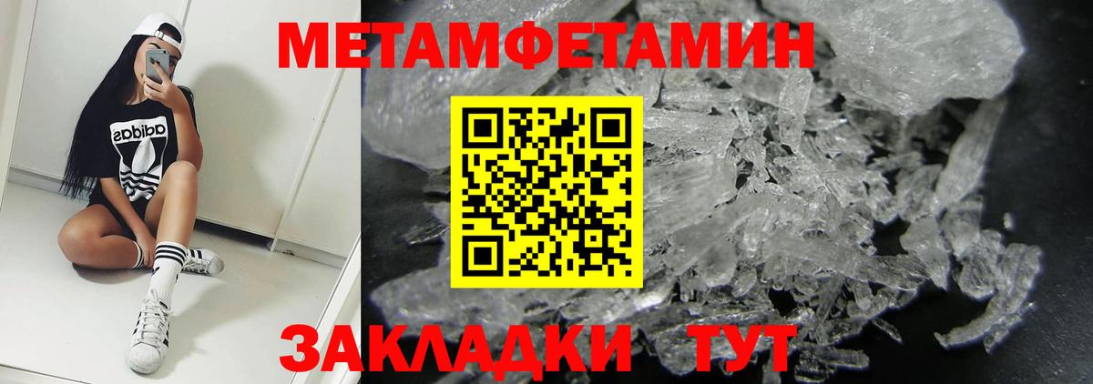 Амфетамин 98%  Амфетамин  Калининград  Вход с VPN 