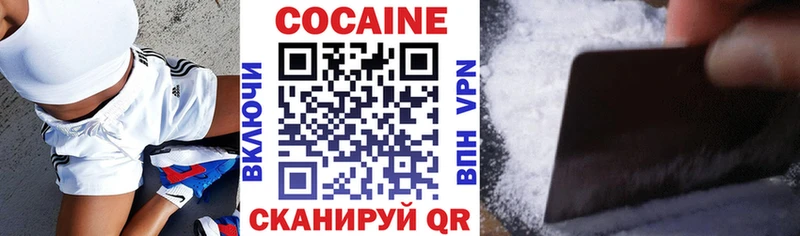 где купить   Калининград  КОКАИН Колумбийский 