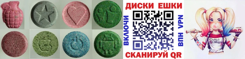 Экстази DUBAI  mega зеркало  Калининград  как найти наркотики 