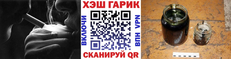 наркошоп  Калининград  ГАШ Cannabis 