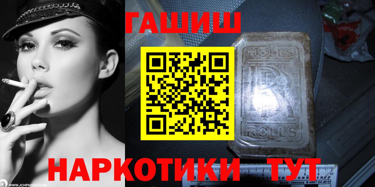 ГАШИШ VHQ  ГАШИШ  Калининград 