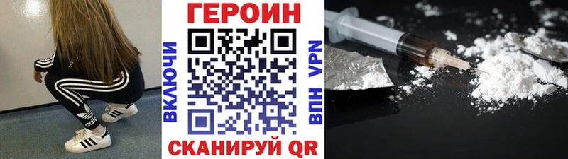 blacksprut сайт купить наркотики сайты Калининград Героин герыч