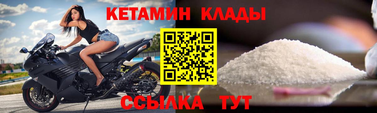 Меф кристаллы  ГАШИШ  Калининград  Вход с VPN  Конопля 