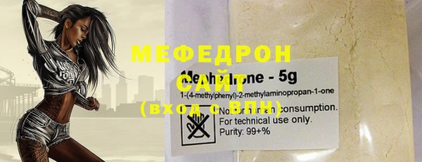 MDMA Premium VHQ Медногорск