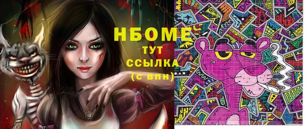 альфа пвп VHQ Мегион