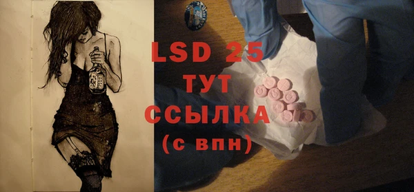 альфа пвп VHQ Мегион