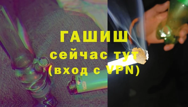 кристаллы Магадан