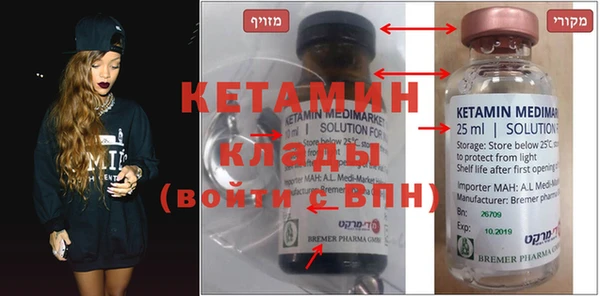 MDMA Premium VHQ Медногорск