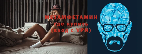 альфа пвп VHQ Мегион