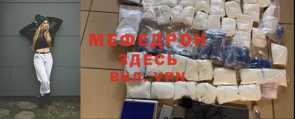 меф VHQ Майский