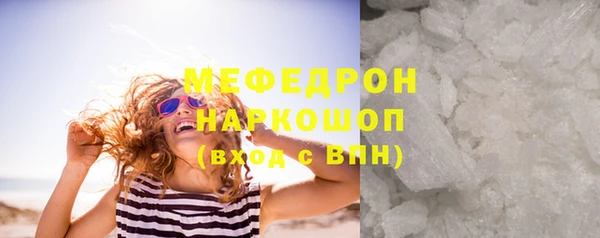 альфа пвп VHQ Мегион