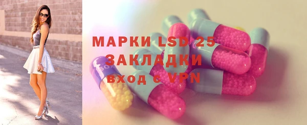 кристаллы Магадан