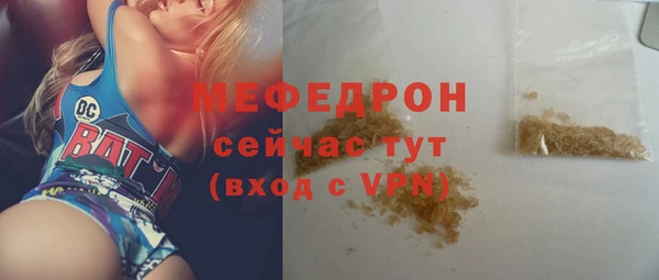 альфа пвп VHQ Мегион