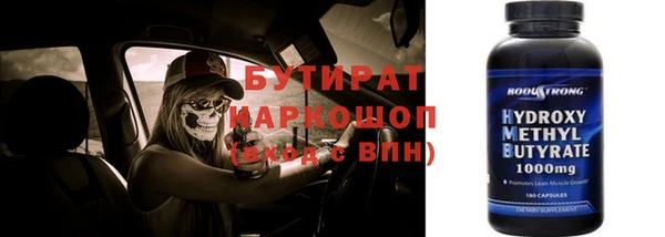 альфа пвп VHQ Мегион