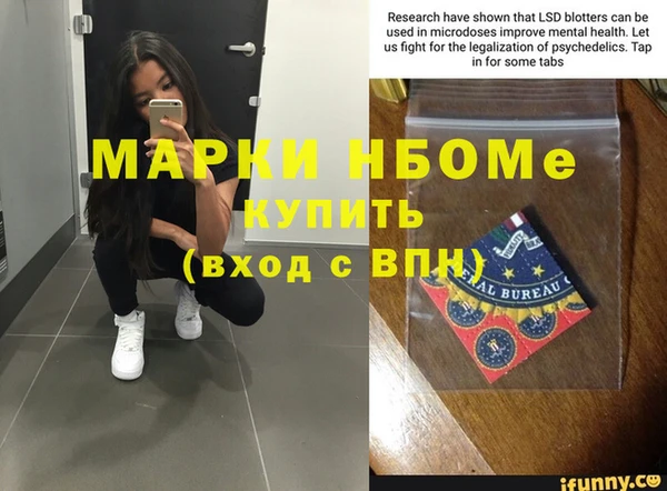 альфа пвп VHQ Мегион