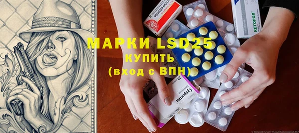 кристаллы Магадан