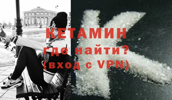 альфа пвп VHQ Мегион