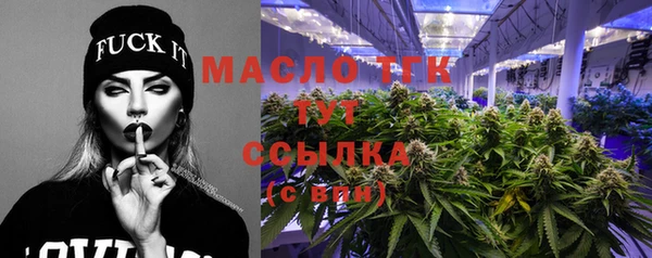 кристаллы Магадан
