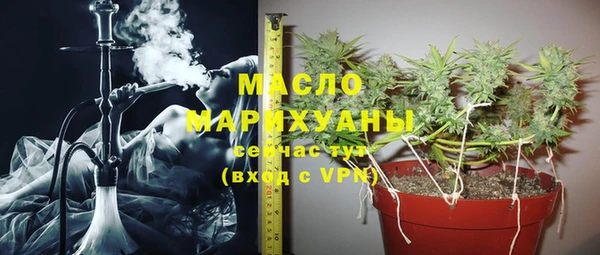 кристаллы Магадан