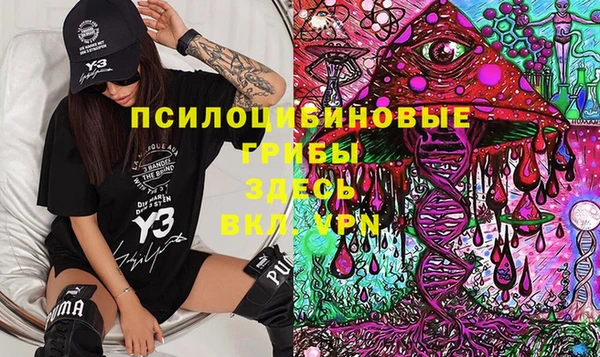 MDMA Premium VHQ Медногорск