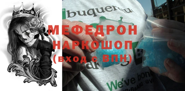 кристаллы Магадан