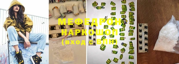 меф VHQ Майский