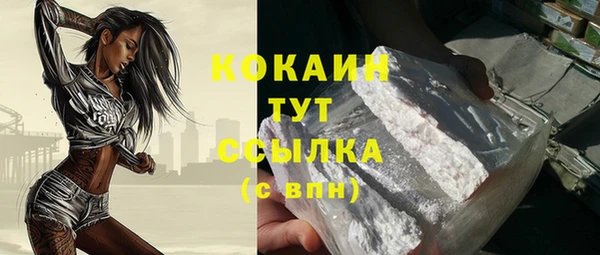альфа пвп VHQ Мегион