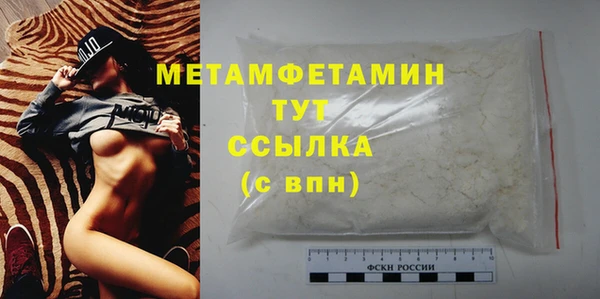 MDMA Premium VHQ Медногорск