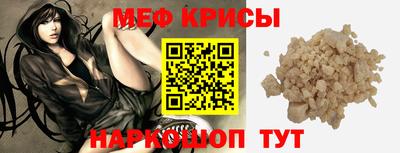 СК Гусь-Хрустальный