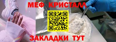 СК Гусь-Хрустальный