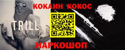 кокаин премиум Гусиноозёрск