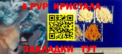 СК Гусь-Хрустальный