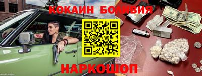 мефедрон Апрелевка