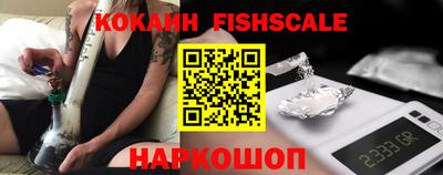 кокаин VHQ Апшеронск