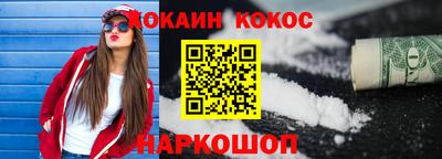 мефедрон Апрелевка