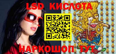 марки nbome Гусев