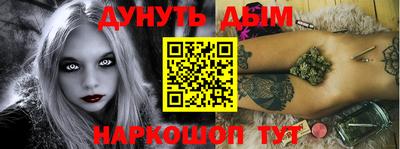 СК Гусь-Хрустальный