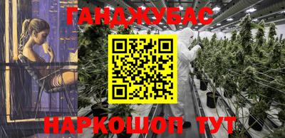 кокаин премиум Гусиноозёрск