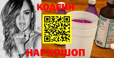 кокаин премиум Гусиноозёрск