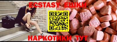 СК Гусь-Хрустальный