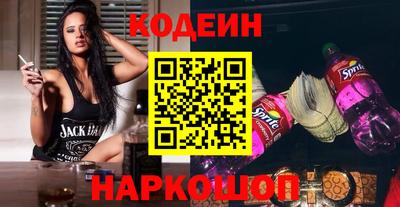 марки nbome Гусев