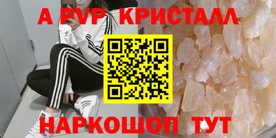 кокаин премиум Гусиноозёрск