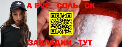 мефедрон Апрелевка