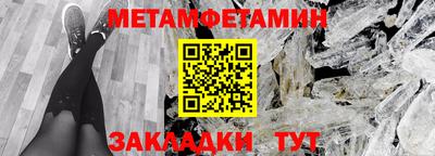 СК Гусь-Хрустальный