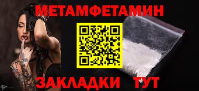 кокаин VHQ Апшеронск