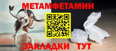 СК Гусь-Хрустальный