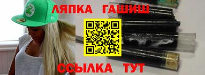 мефедрон Апрелевка