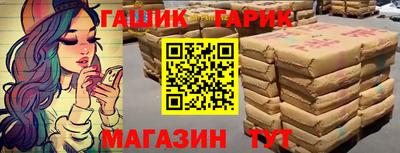 герыч Аргун